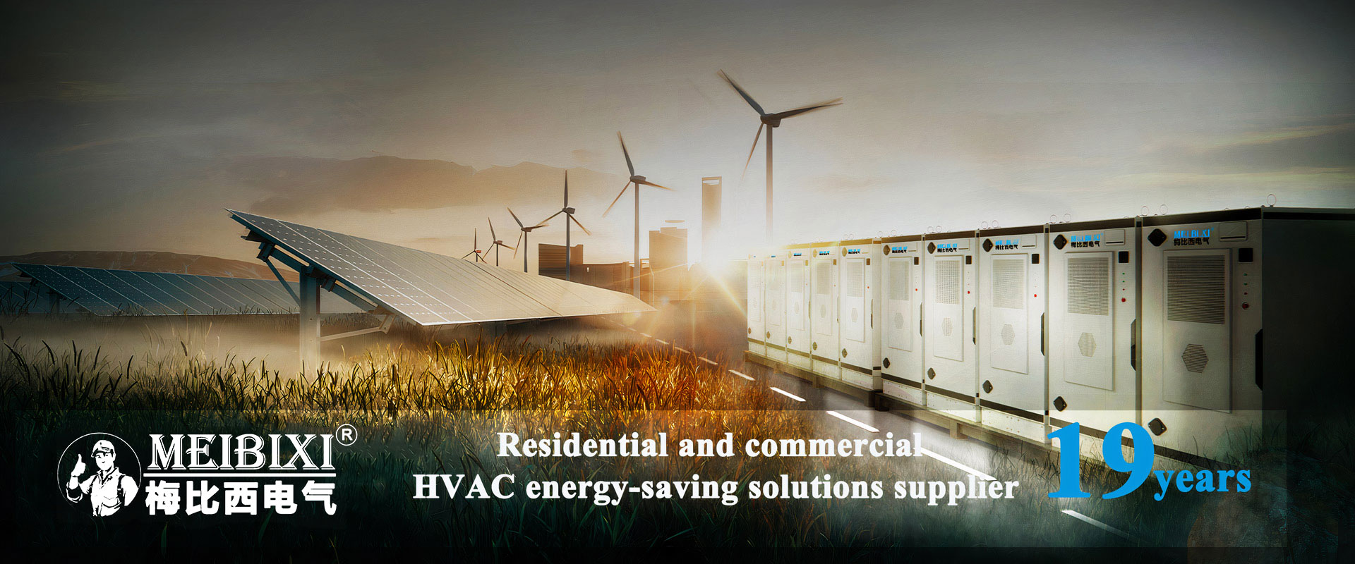 چین صنعتی ایئر کنڈیشنر اور ہیٹ پمپ